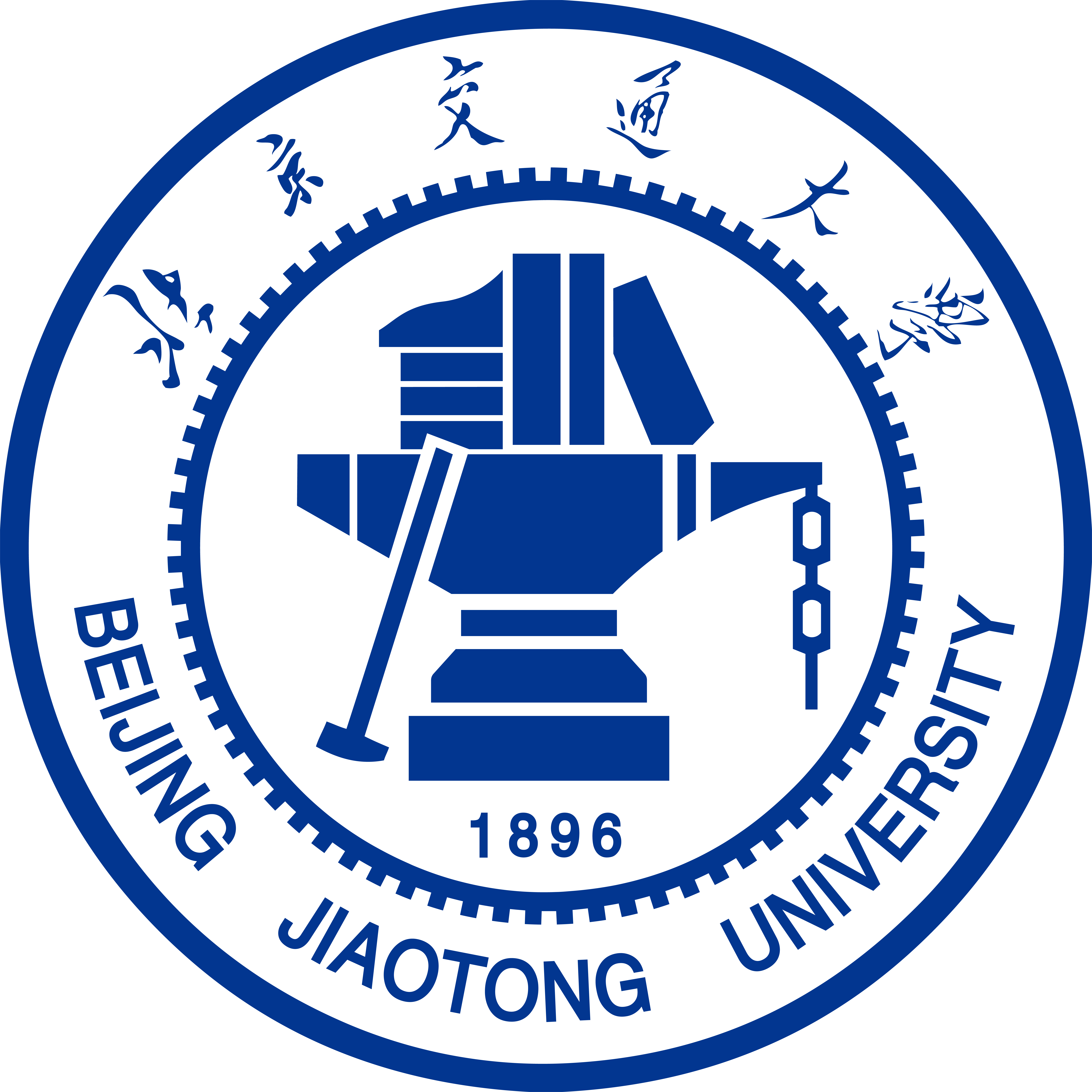 Beijing Jiaotong University seal